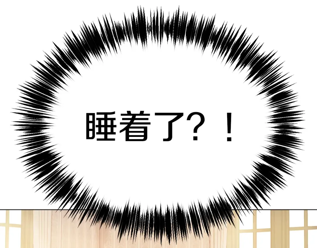第16话 觐见 第27页