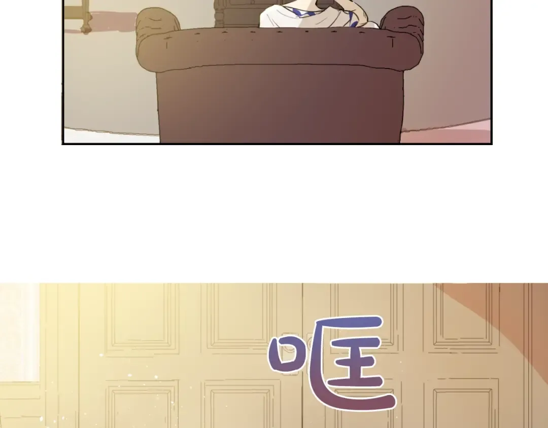 第16话 觐见 第37页
