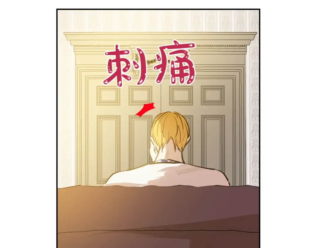 第16话 觐见 第57页