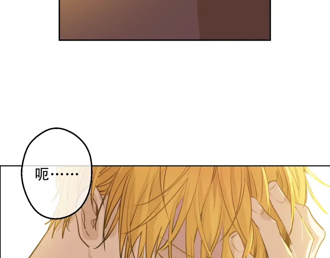 第16话 觐见 第58页