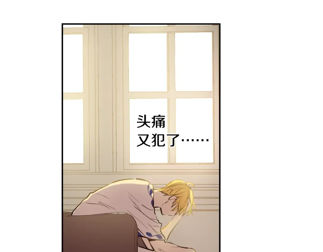 第16话 觐见 第60页