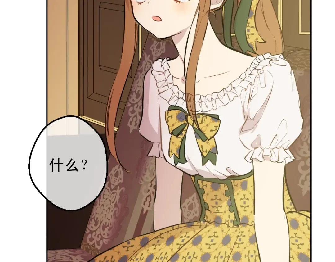 第16话 觐见 第67页