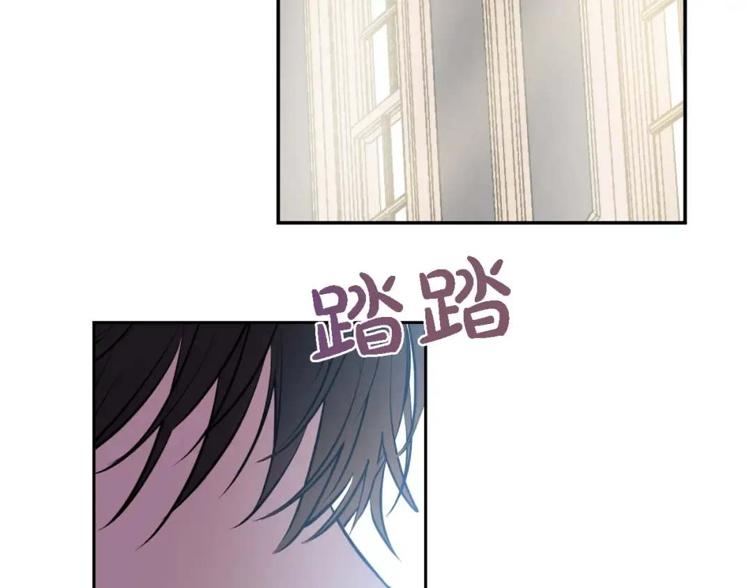 第16话 觐见 第122页