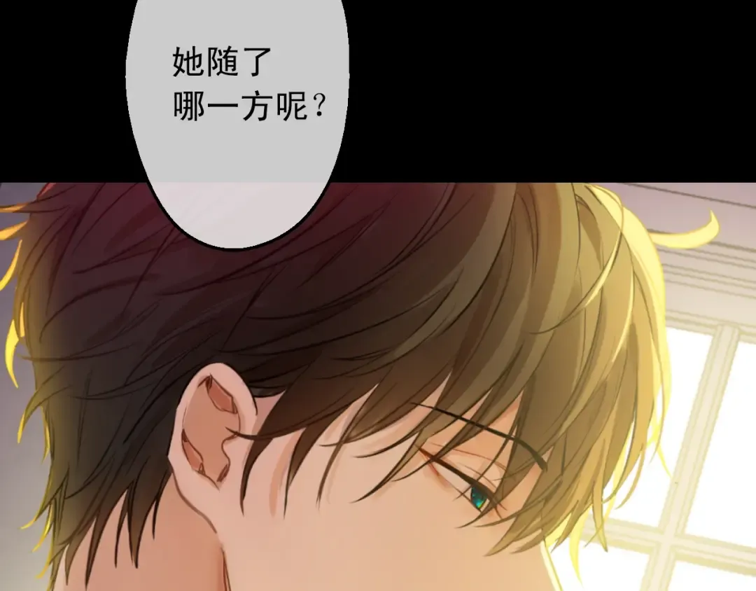 第16话 觐见 第129页