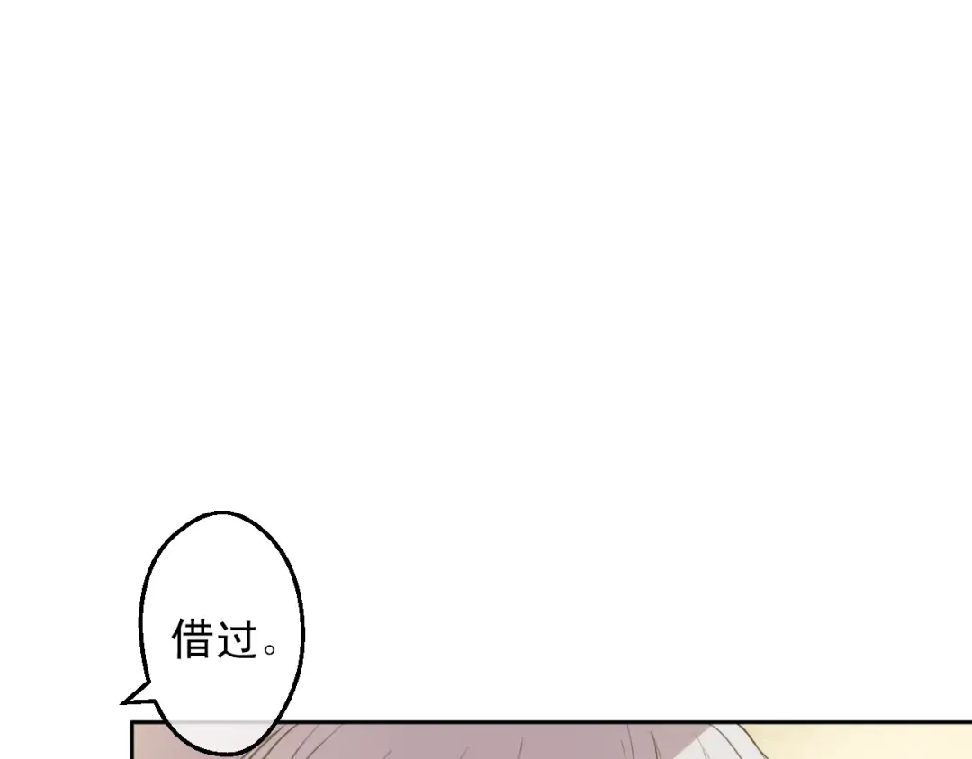 第16话 觐见 第138页