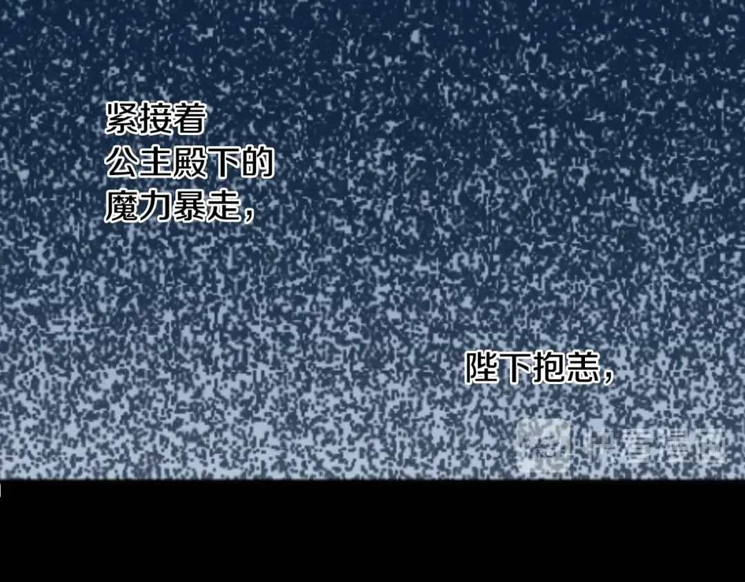第16话 觐见 第151页
