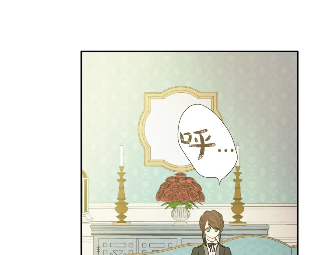 第16话 觐见 第164页