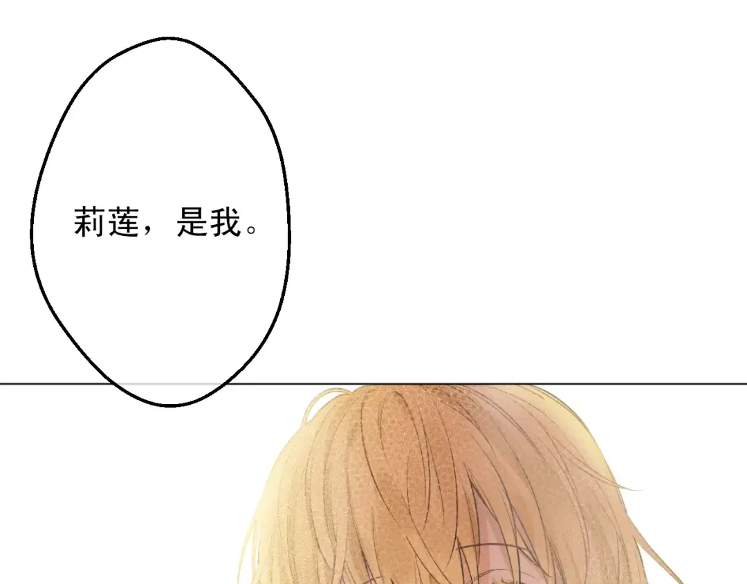 第16话 觐见 第169页