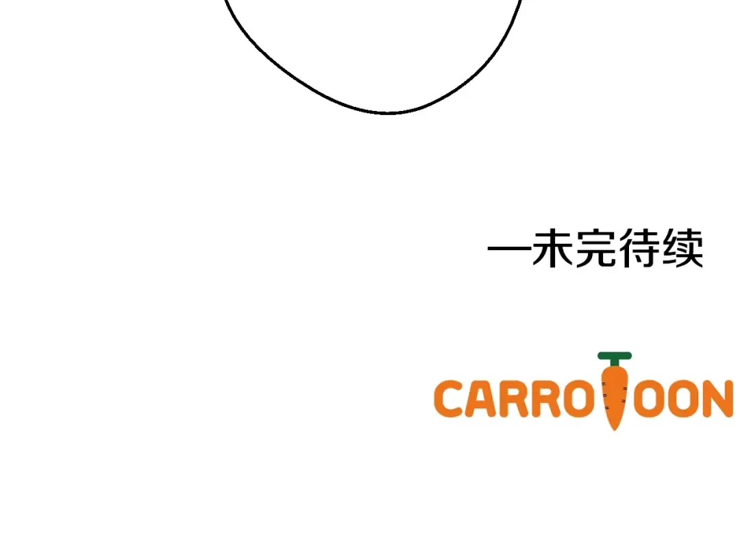 第16话 觐见 第174页