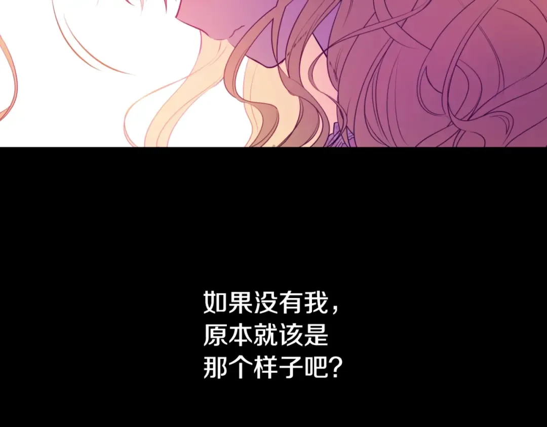 第16话 觐见 第181页
