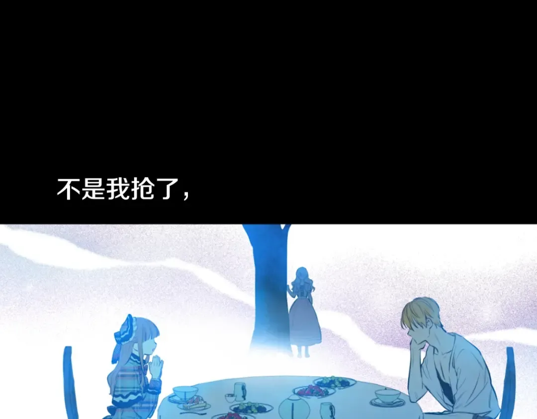 第16话 觐见 第182页