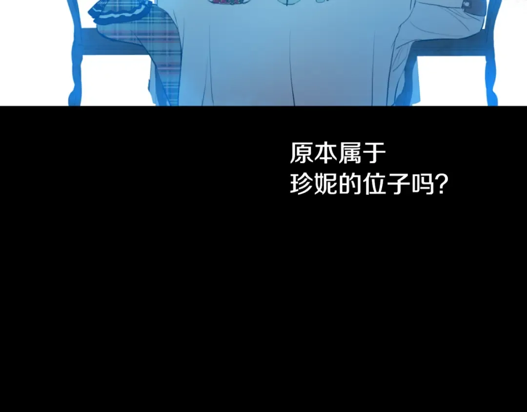 第16话 觐见 第183页