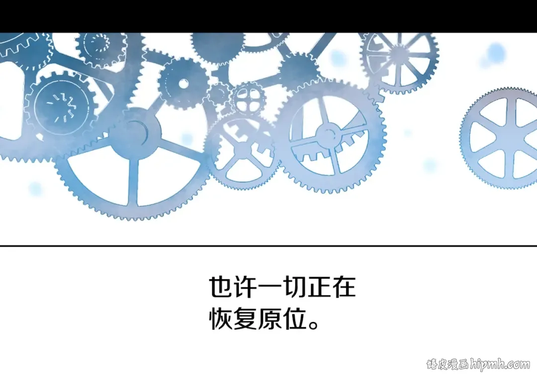 第16话 觐见 第184页