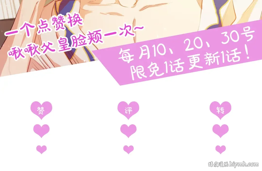 第16话 觐见 第186页