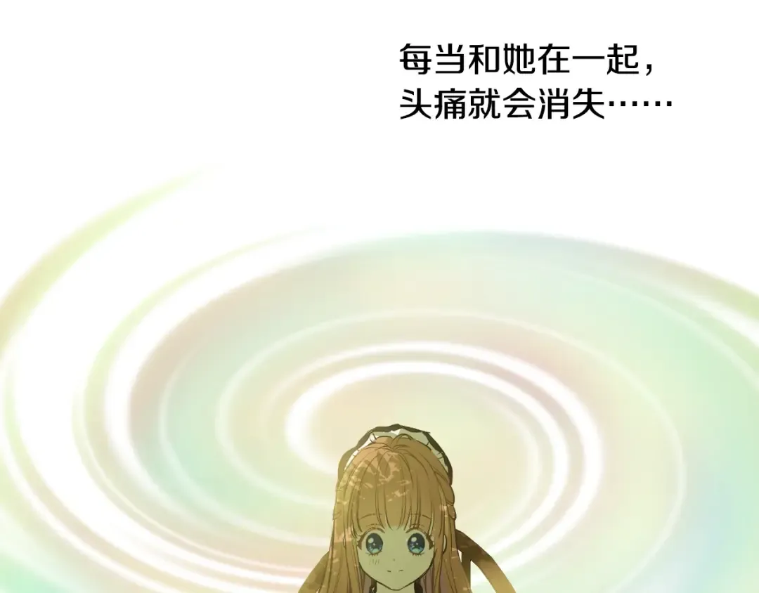 第17话 意外相遇 第37页