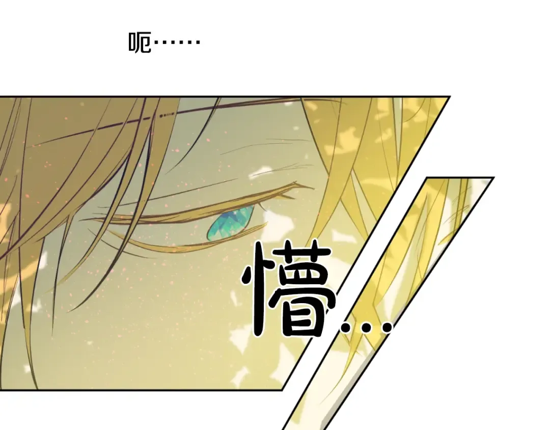 第17话 意外相遇 第42页