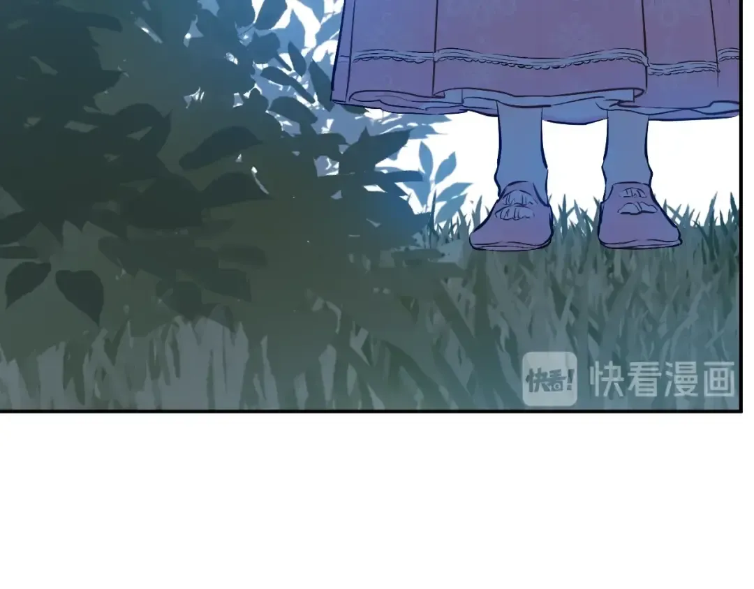 第17话 意外相遇 第44页
