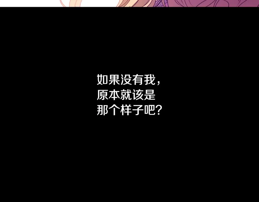 第17话 意外相遇 第63页