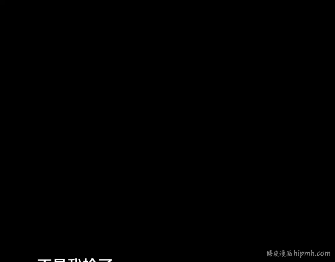 第17话 意外相遇 第64页