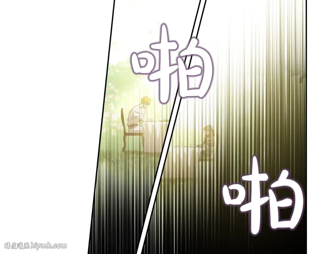 第17话 意外相遇 第72页