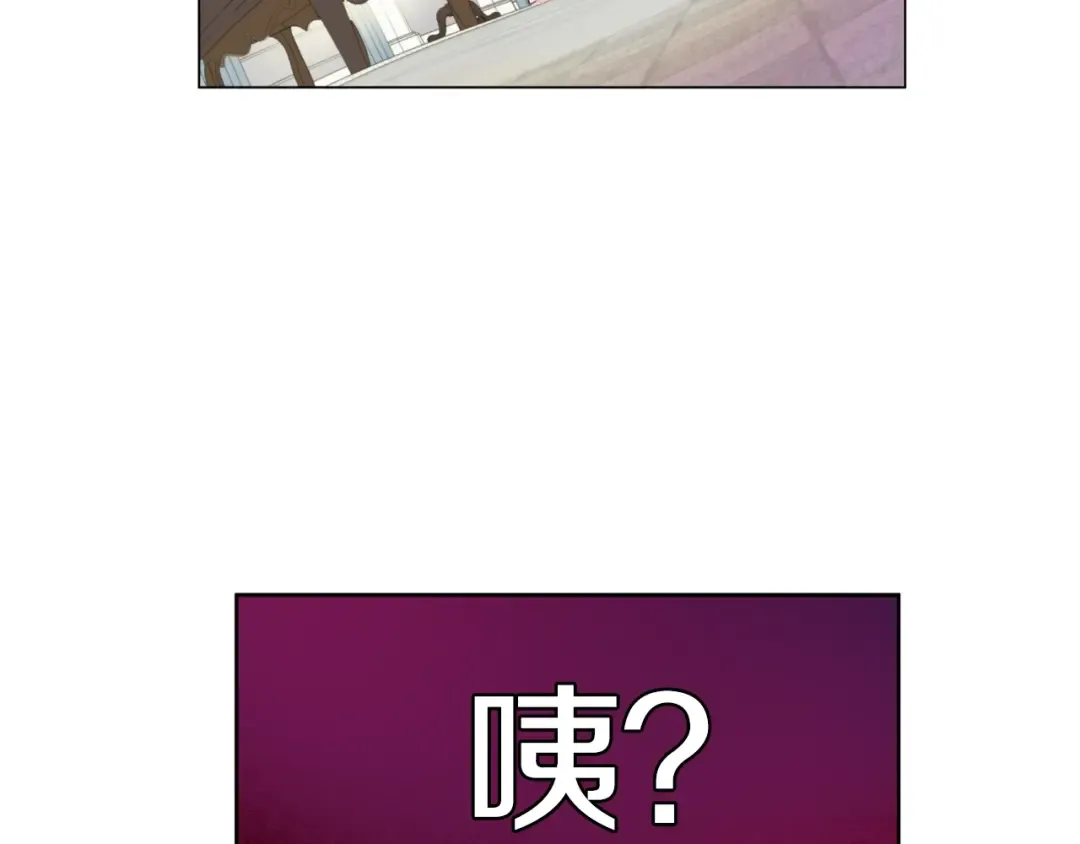 第17话 意外相遇 第82页