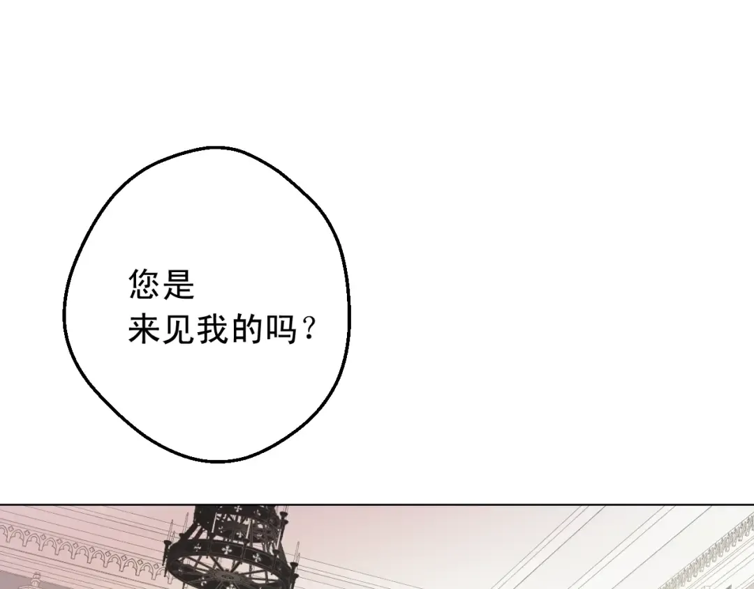 第17话 意外相遇 第92页