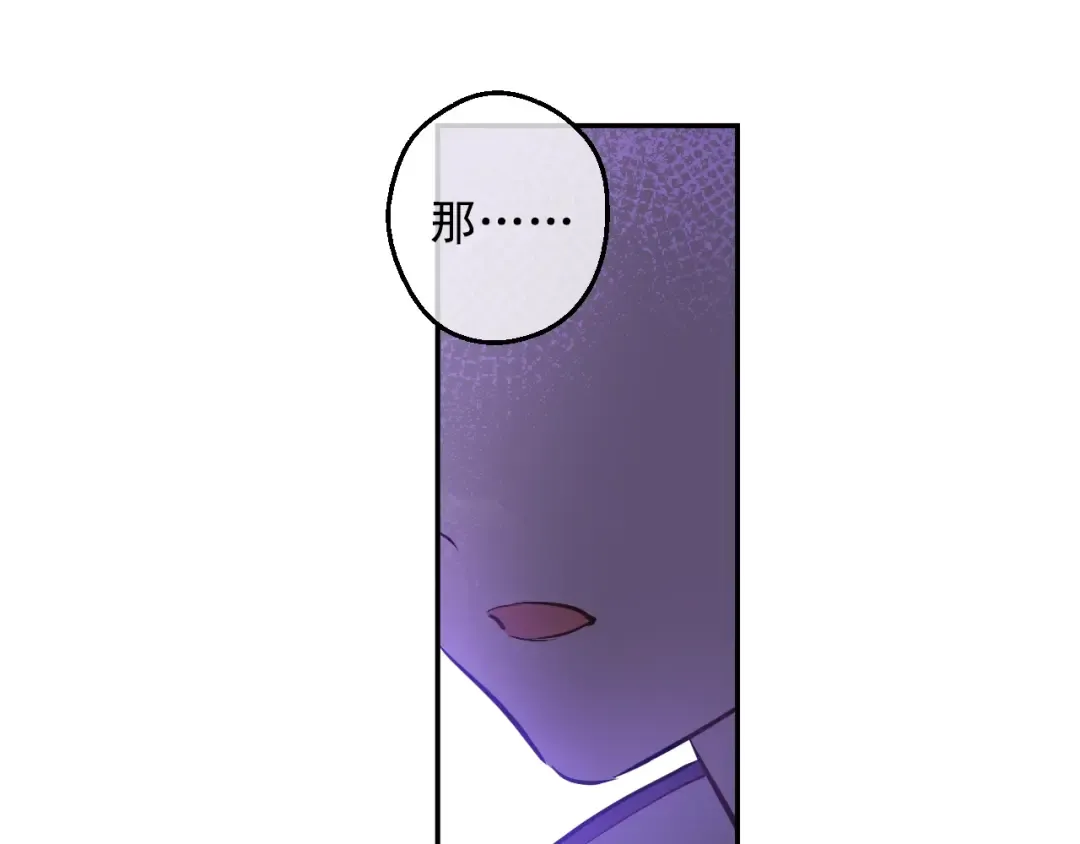 第17话 意外相遇 第107页