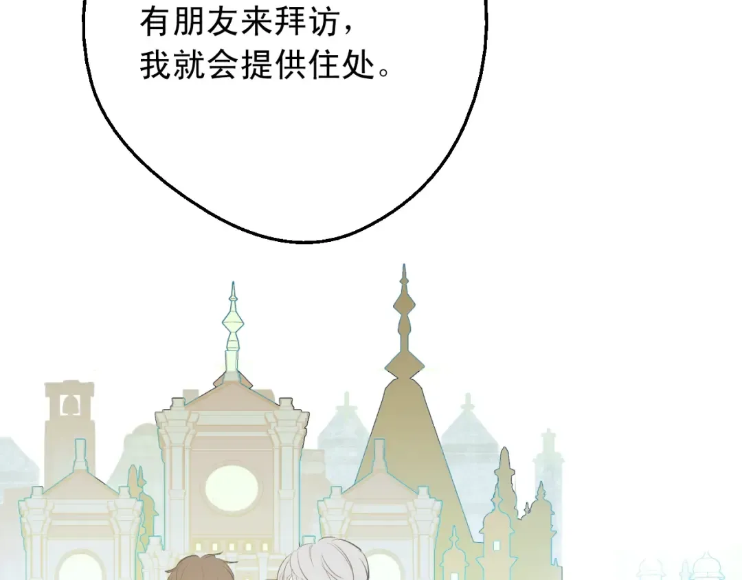 第17话 意外相遇 第115页