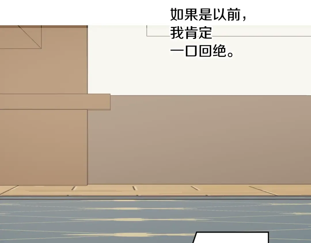 第17话 意外相遇 第126页