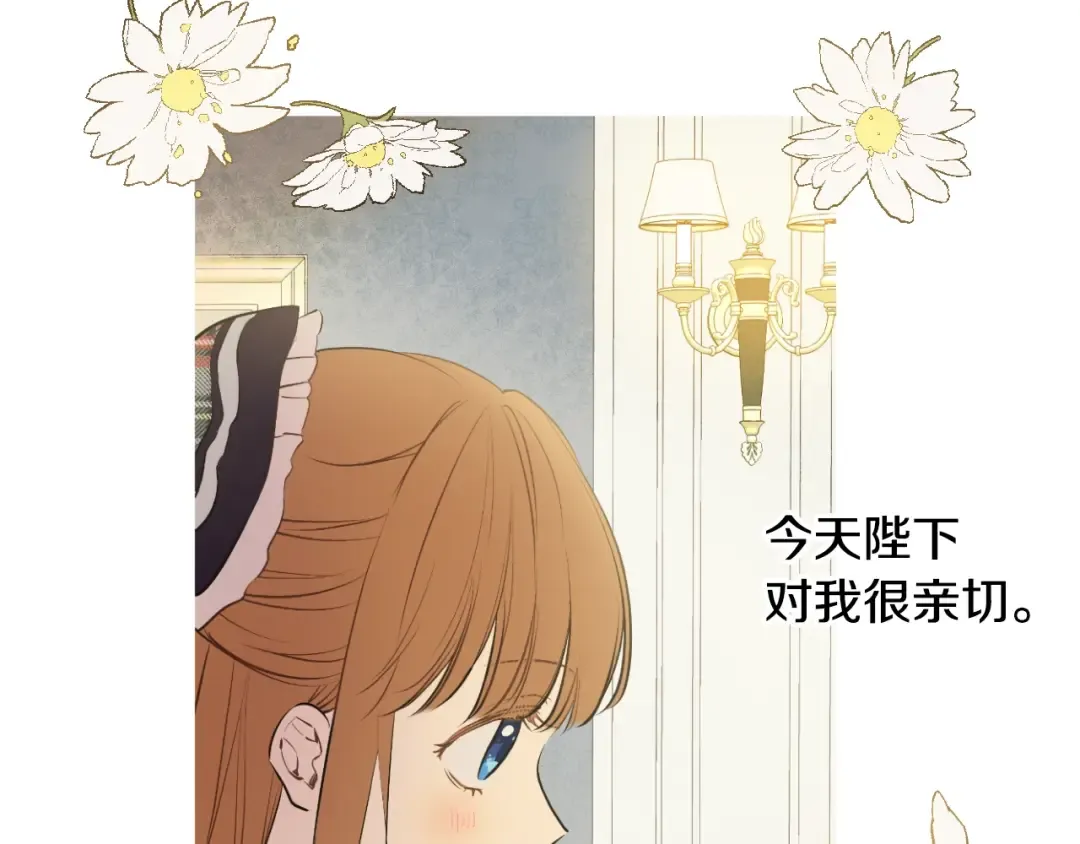 第17话 意外相遇 第135页