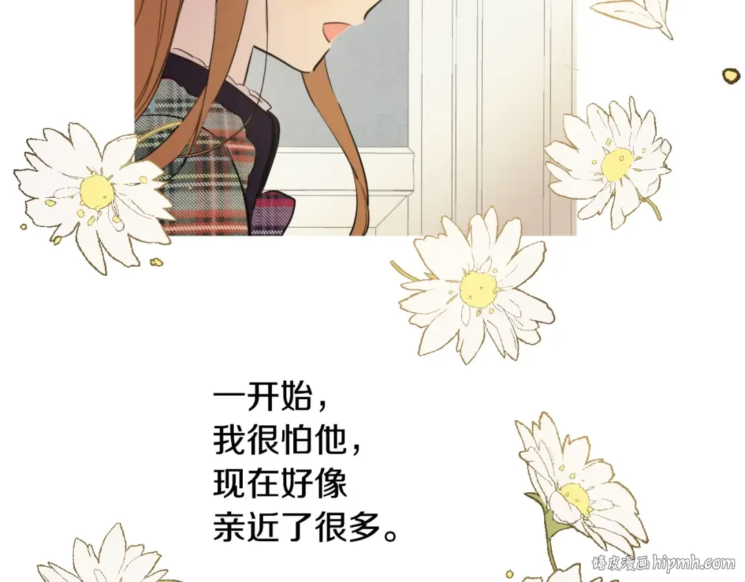 第17话 意外相遇 第136页