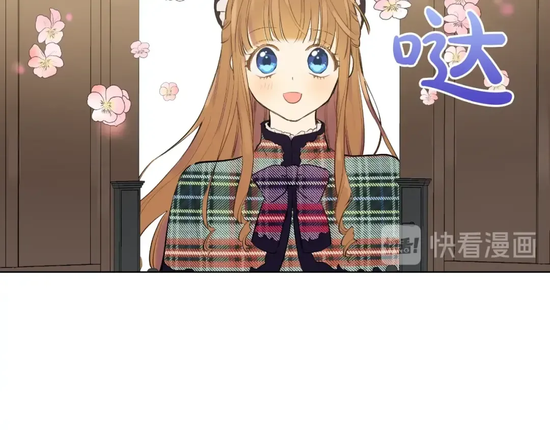 第17话 意外相遇 第140页
