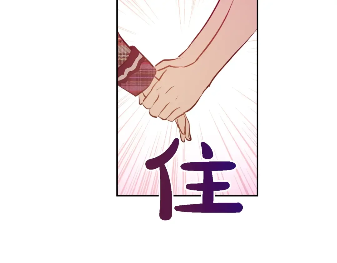 第17话 意外相遇 第151页