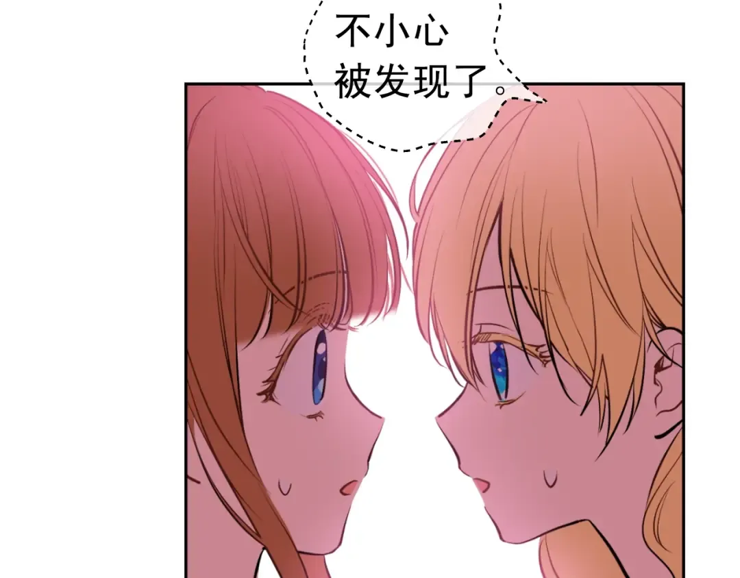 第17话 意外相遇 第154页