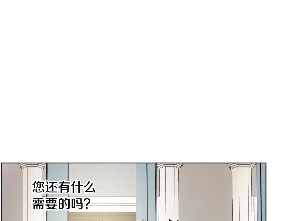 第17话 意外相遇 第167页