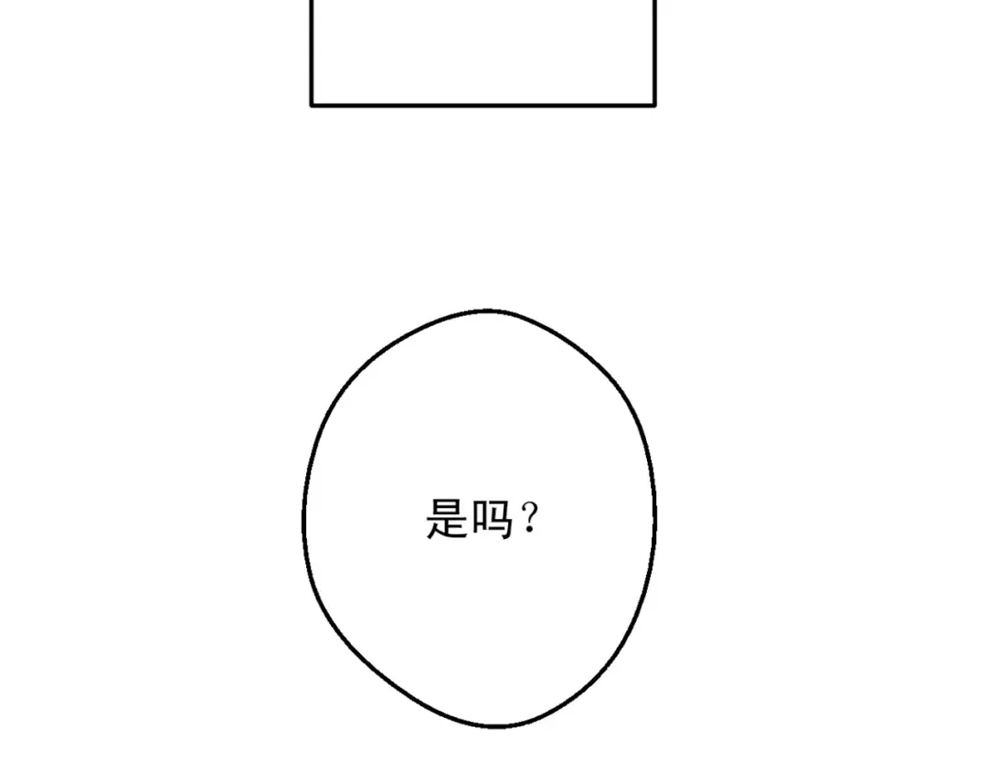 第17话 意外相遇 第183页