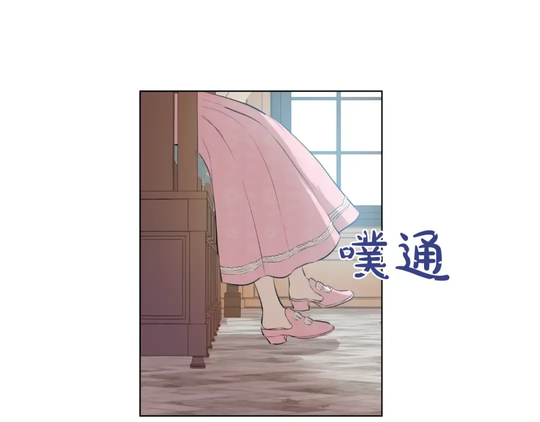 第18话 心跳 第19页