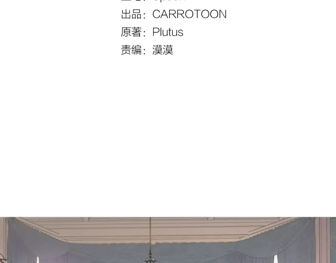 第18话 心跳 第33页
