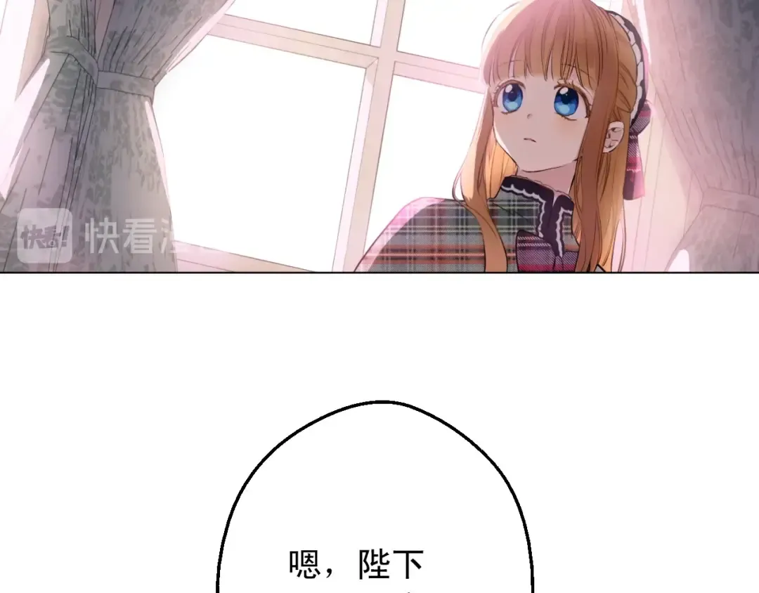 第18话 心跳 第37页