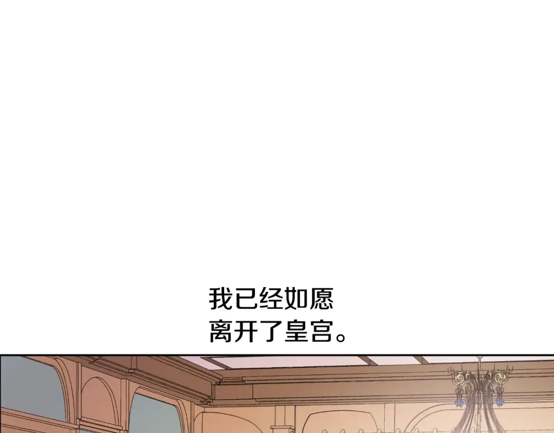 第18话 心跳 第77页