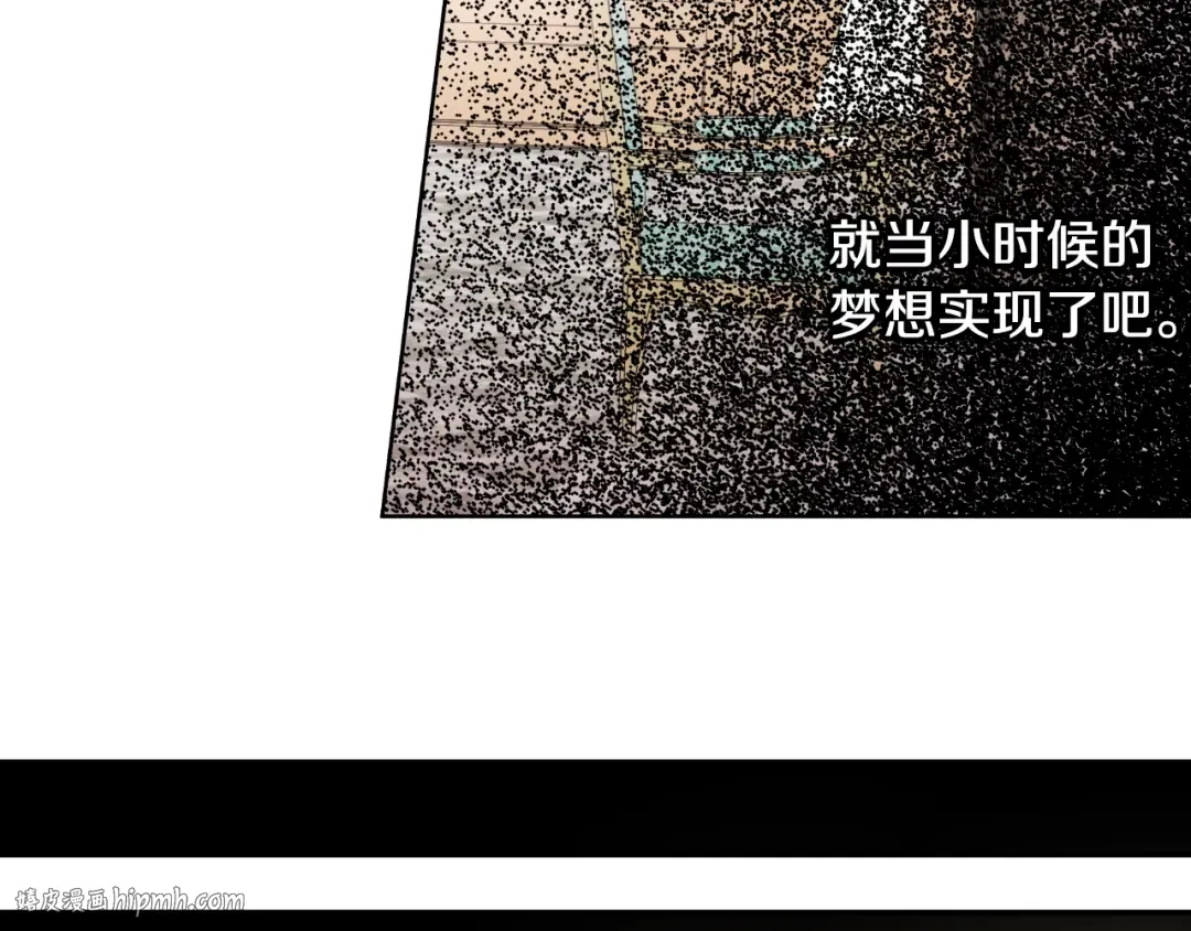 第18话 心跳 第80页