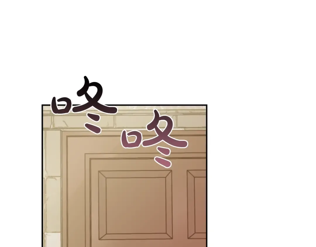 第18话 心跳 第82页