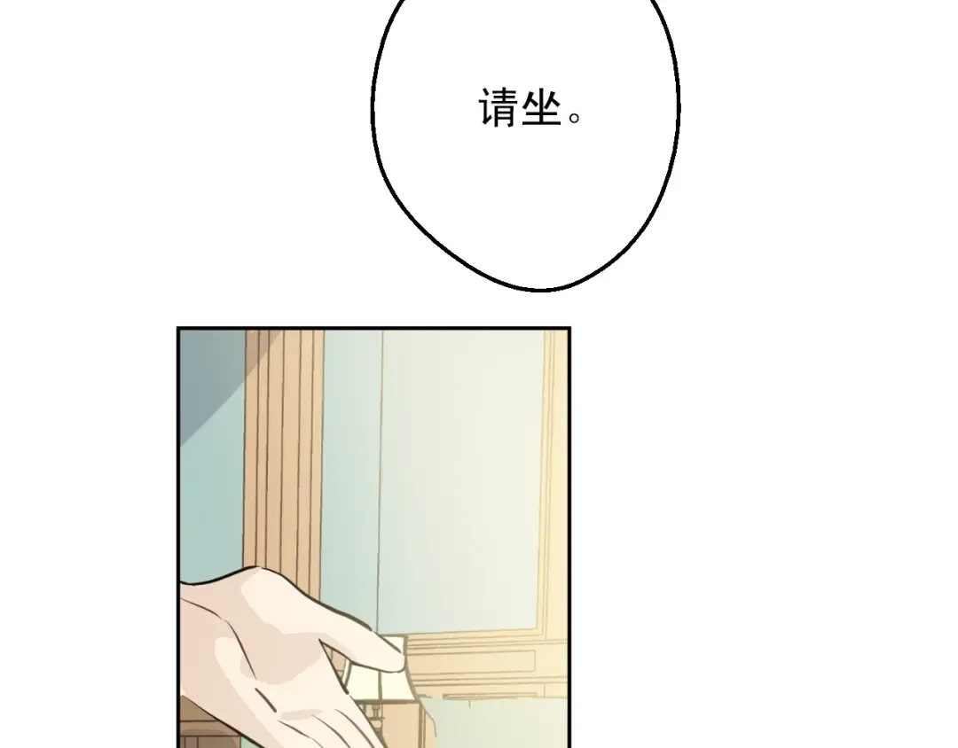 第18话 心跳 第94页