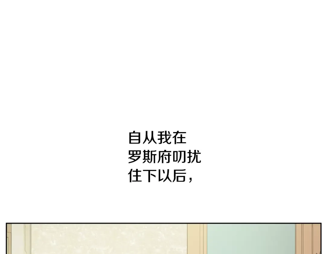 第18话 心跳 第97页