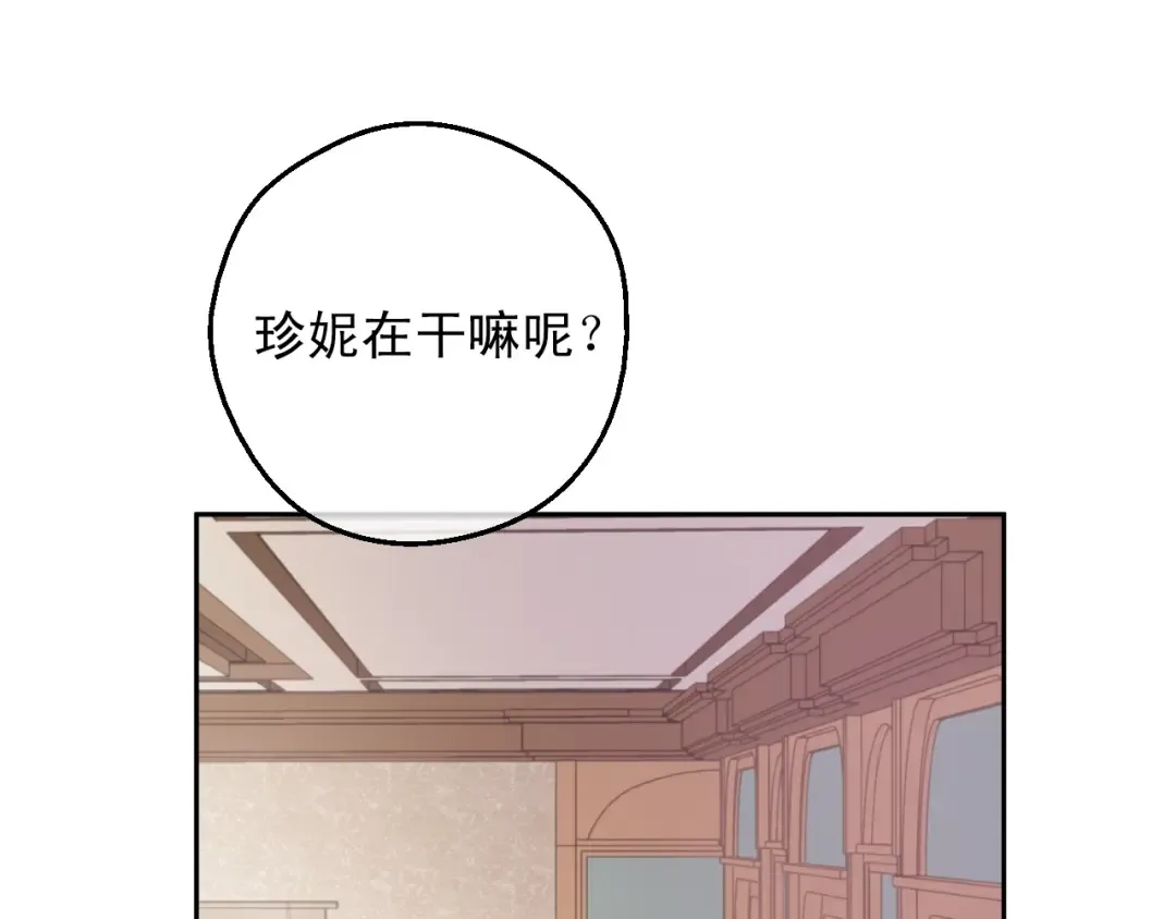 第18话 心跳 第100页