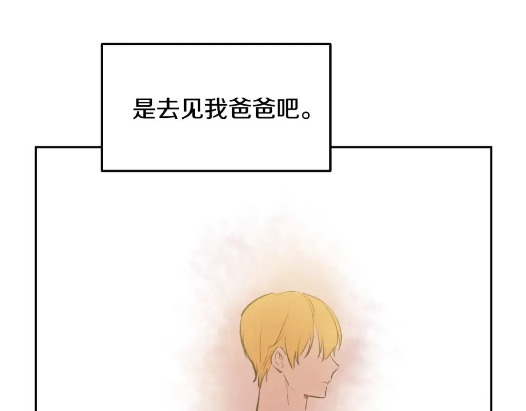 第18话 心跳 第105页