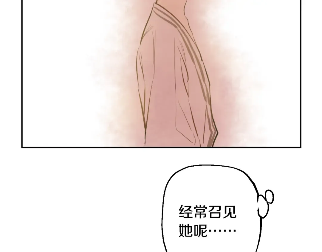 第18话 心跳 第106页
