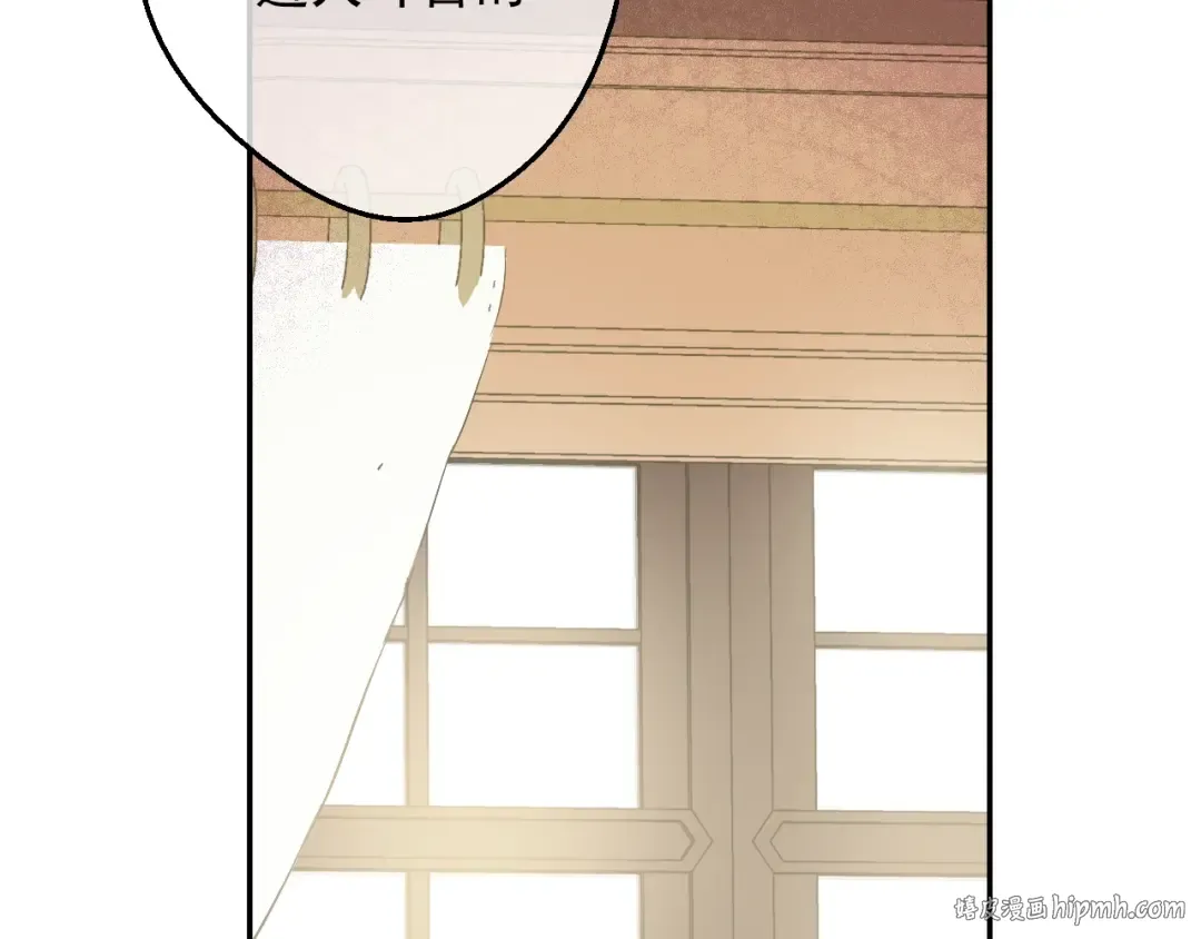 第18话 心跳 第112页