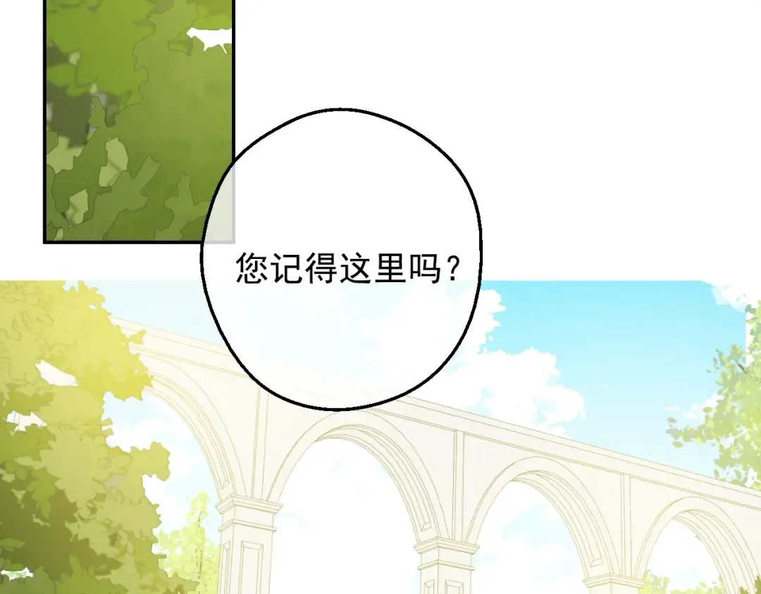 第18话 心跳 第121页