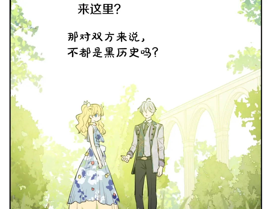 第18话 心跳 第125页